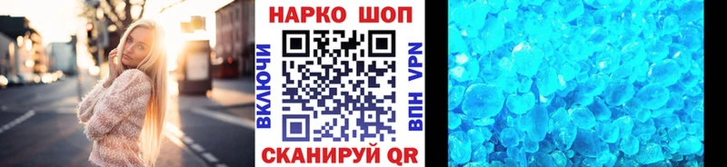 Купить наркоту Карачаевск MDMA  мега как зайти  ГАШ  Мефедрон  Каннабис  Alpha-PVP  Кокаин 