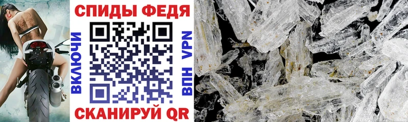 Amphetamine VHQ  Карачаевск 