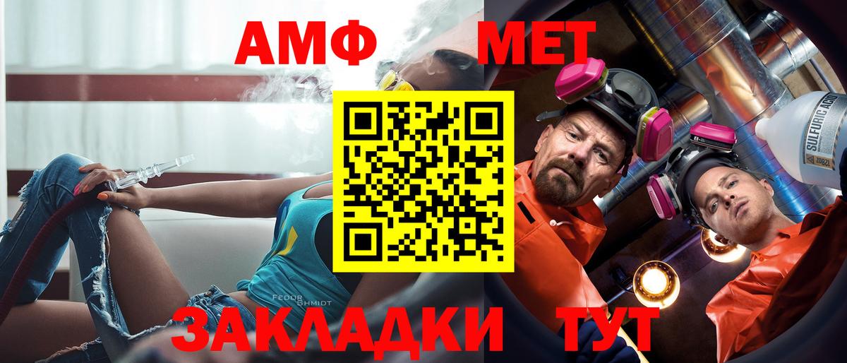 АМФ Premium Карачаевск