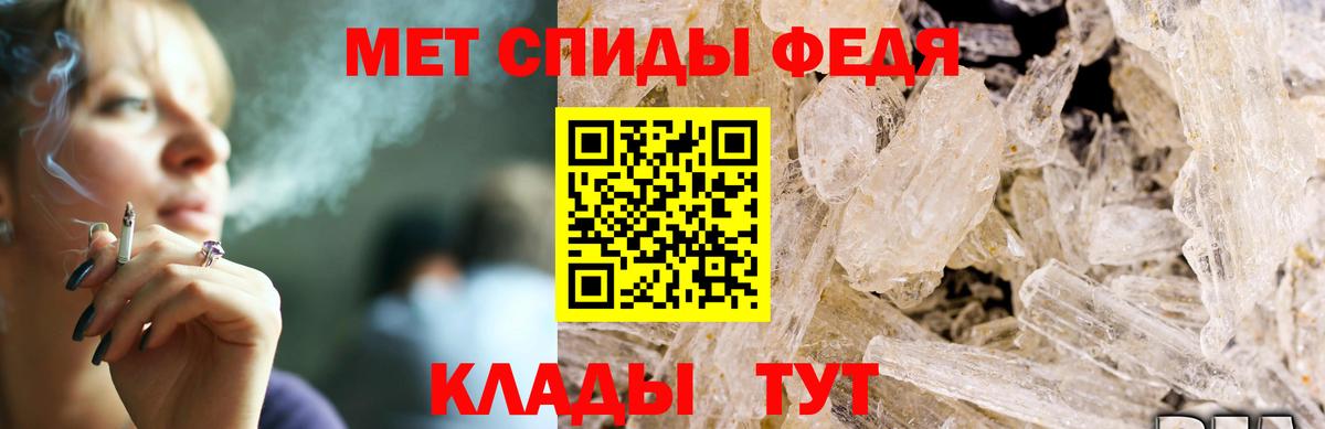 Карачаевск  АМФ  Вход с VPN  АМФЕТАМИН 97% 