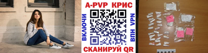 Alfa_PVP Соль  Карачаевск 