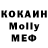 Меф 4 MMC Madhav M