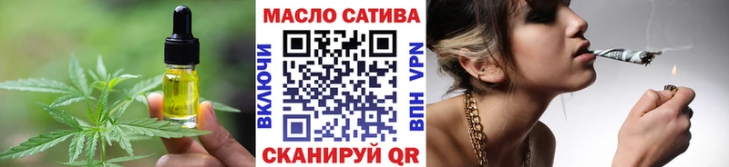 закладки  Карачаевск  Cannafood конопля 