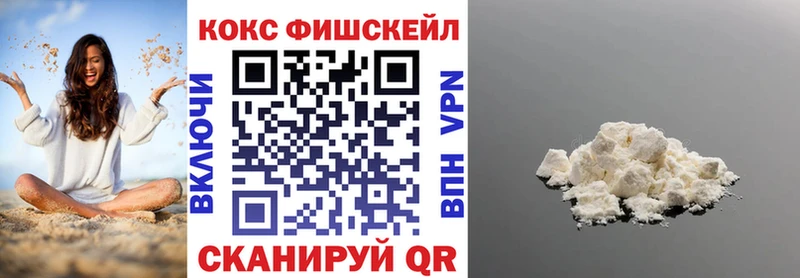купить закладку  Карачаевск  КОКАИН Колумбийский 