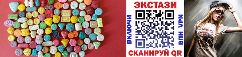 Ecstasy TESLA  Карачаевск 