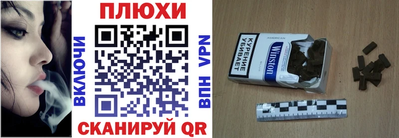 ГАШИШ Изолятор Карачаевск