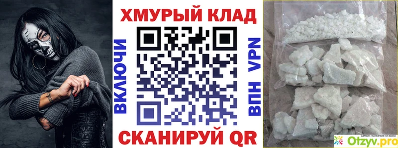 Героин хмурый  Карачаевск 