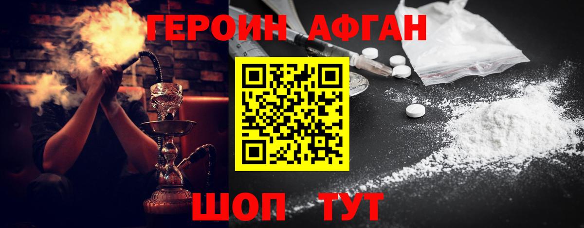 Героин гречка  Вход с VPN  Карачаевск 