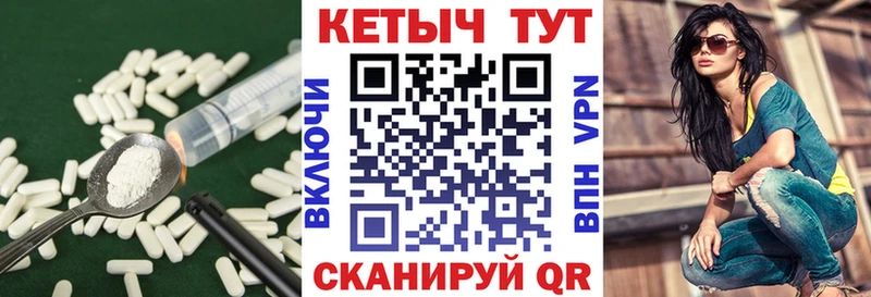КЕТАМИН VHQ Карачаевск