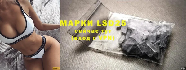 экстази Алексеевка