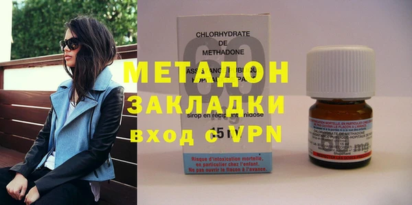 бутират Снежинск