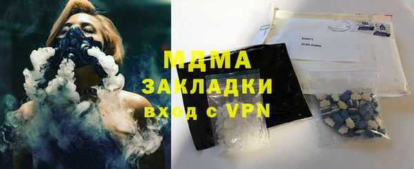 экстази Алексеевка