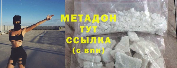 бутират Снежинск