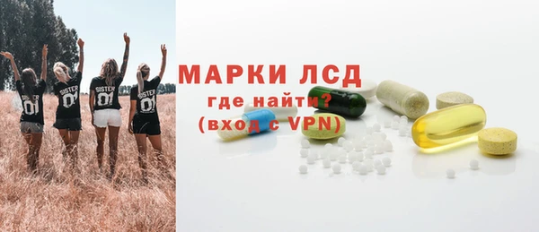 марки lsd Алзамай