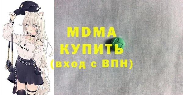 прущие крисы Сосновка
