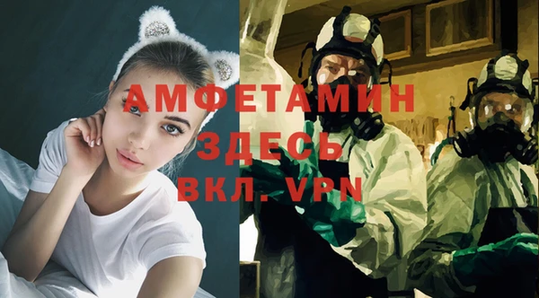 mdma Сосновоборск