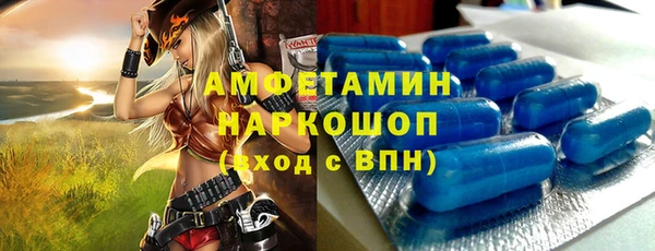 экстази Алексеевка