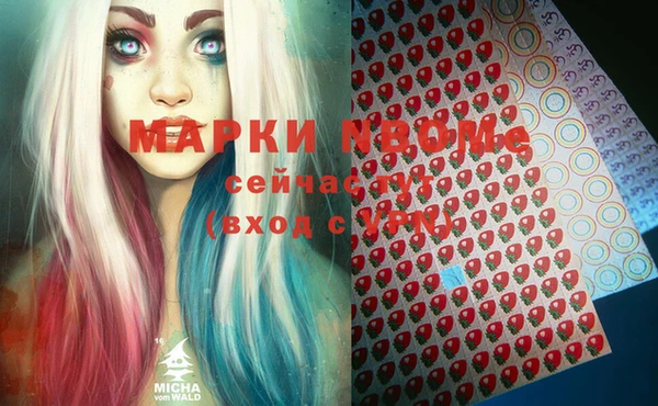 марки lsd Алзамай