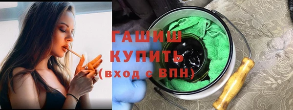 экстази Алексеевка