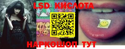 героин Лесосибирск