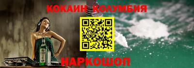 не бодяженный Ливны