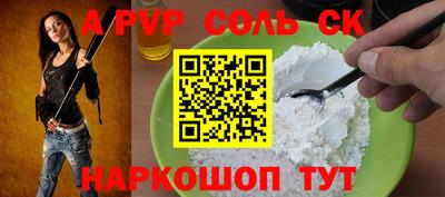 не бодяженный Ливны