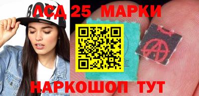 героин Лесосибирск