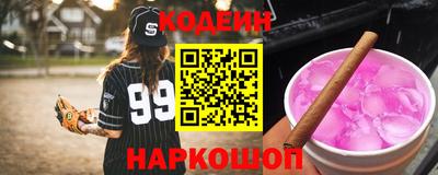 героин Лесосибирск