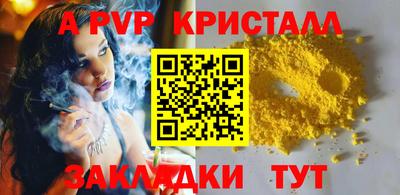 не бодяженный Ливны
