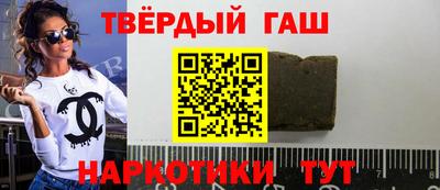 героин Лесосибирск