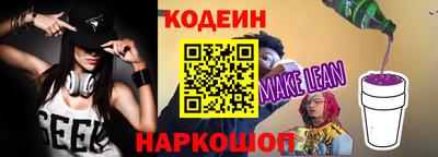 героин Лесосибирск