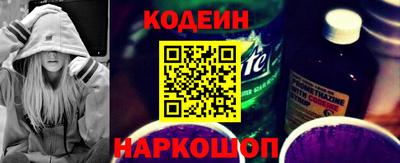 героин Лесосибирск