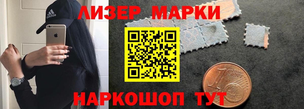 ЛСД экстази кислота  Вход с VPN  Лсд 25 экстази кислота  Карачаевск 