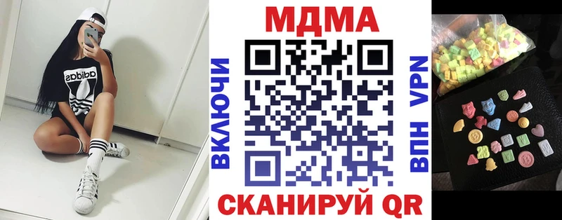 купить наркотики сайты  Карачаевск  МДМА crystal 