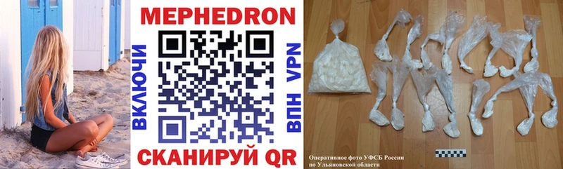 наркошоп  Карачаевск  МЯУ-МЯУ VHQ 
