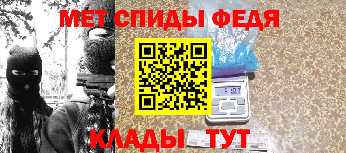 МЕТАМФЕТАМИН витя Карачаевск