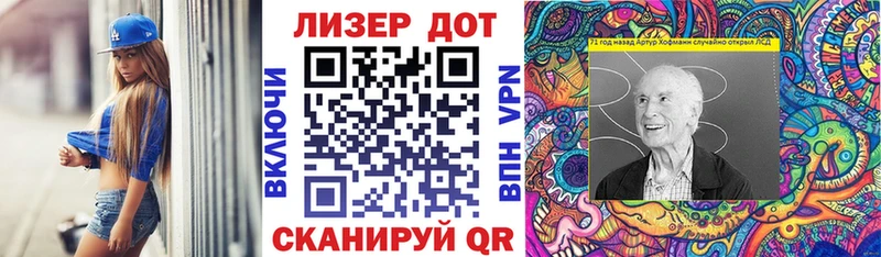 где можно купить   blacksprut сайт  Марки 25I-NBOMe 1,5мг  Карачаевск 