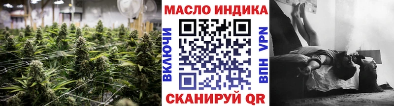 Дистиллят ТГК THC oil  Карачаевск 