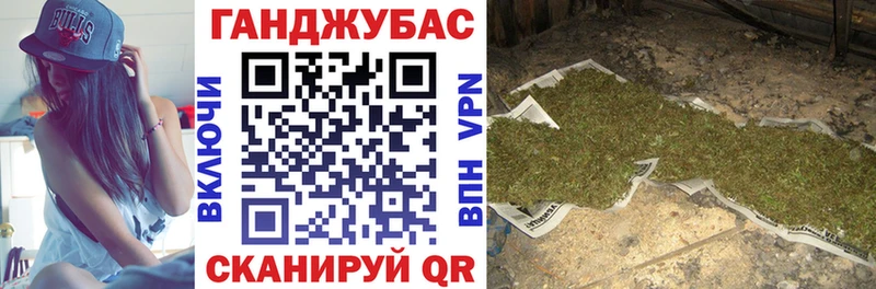 МАРИХУАНА индика Карачаевск