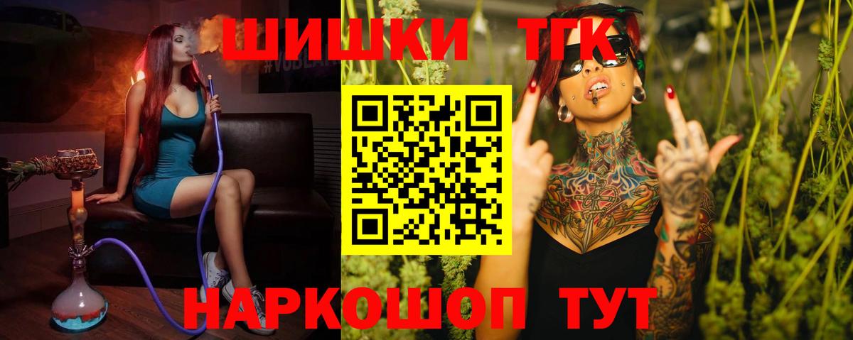 МАРИХУАНА VHQ Карачаевск